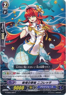戦場の歌姫 ニコレッタ