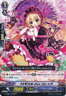 PR♥ISM-Duo ロレッタ