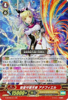 聖霊守護天使 アナフィエル