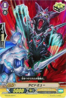 ﾗﾋﾞﾄﾞﾐｭｰ