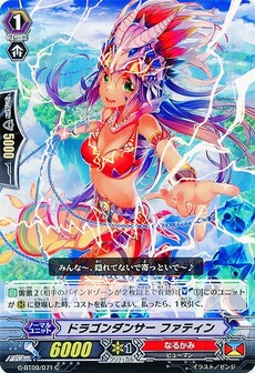 ﾄﾞﾗｺﾞﾝﾀﾞﾝｻｰ ﾌｧﾃｨﾝ