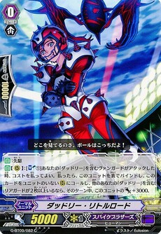 ダッドリー・リトルロード