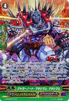 ジャガーノート・マキシマム・マキシマム