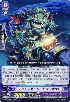チックフォーク・ドラコキッド
