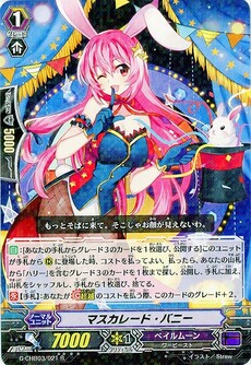 マスカレード・バニー