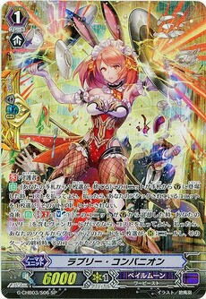 ラブリー・コンパニオン