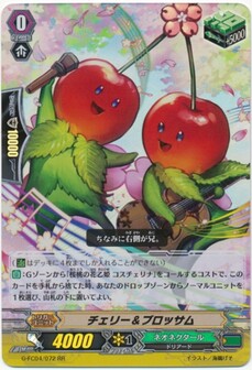 チェリー＆ブロッサム
