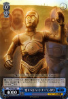 “愛すべきパートナー”C-3PO