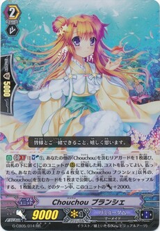 Chouchou ブランシェ