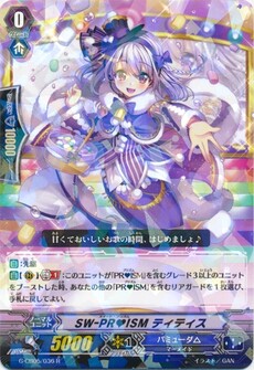 SW-PR♥ISM ティティス
