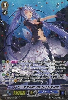 ピースフルボイス レインディア