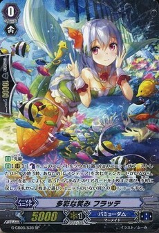 多彩な笑み フラッテ