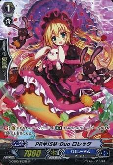 PR♥ISM-Duo ロレッタ