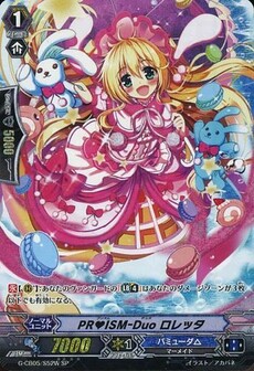 PR♥ISM-Duo ロレッタ