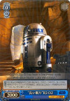 “長い眠り”R2-D2