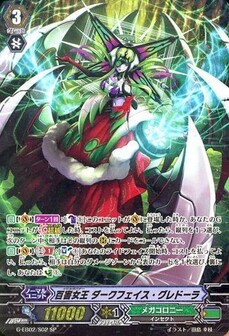 百害女王 ダークフェイス・グレドーラ