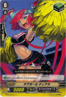 チアガール ティアラ