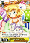 Gochuumon wa Usagi Desu ka?? Dear My Sister Cards & Translations ::  littleAKIBA