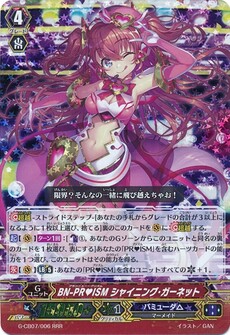 BN-PR♥ISM シャイニング・ガーネット