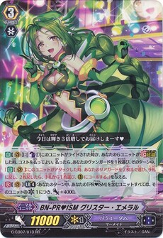 BN-PR♥ISM グリスター・エメラル