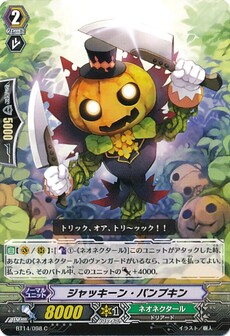 ジャッキーン・パンプキン