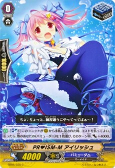 PR♥ISM-M アイリッシュ