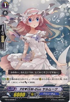 PR♥ISM-Duo ヤルムーク