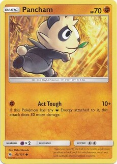 Pancham