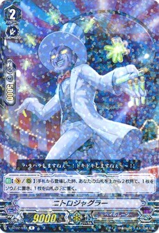 ニトロジャグラー