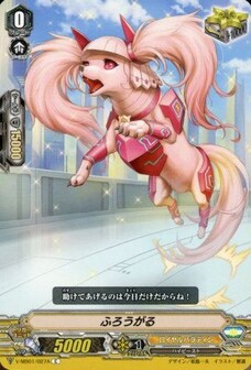 ふろうがる
