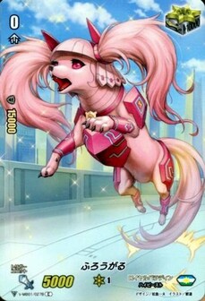 ふろうがる