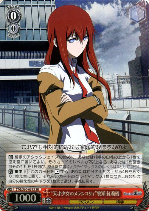 Steins Gate Cards Translations Littleakiba