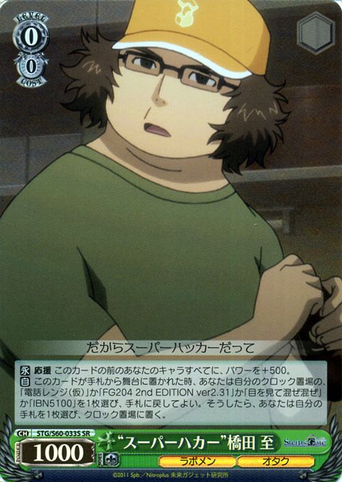 Steins Gate Cards Translations Littleakiba