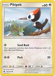Pikipek