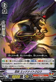 忍妖 ミッドナイトクロウ