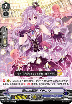 夢中な瞬間 イナスタ