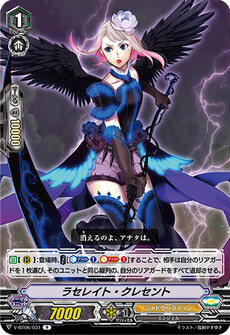 ラセレイト・クレセント