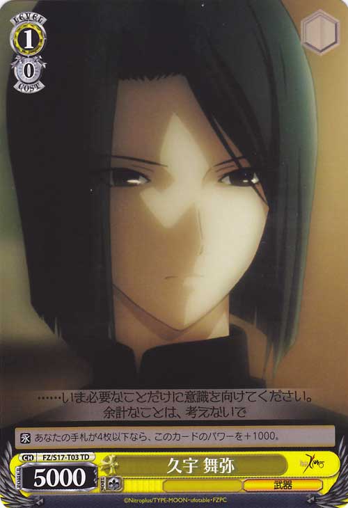 Fate Zero Cards Translations Littleakiba
