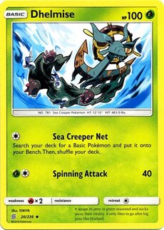 Dhelmise