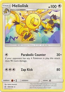 Heliolisk