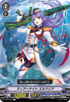 ティアーナイト エルマリア