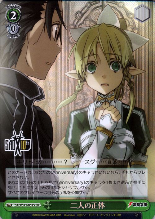 Sword Art Online 10th Anniversary Cards Translations Littleakiba