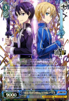 SAO/S71 - P05S PR (Weiss Schwarz Sword Art Online 10th Anniversary)