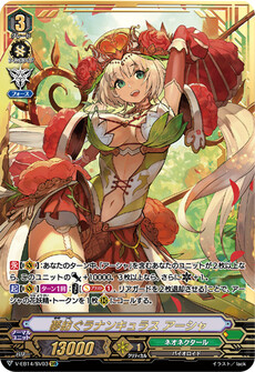 夢紡ぐラナンキュラス アーシャ