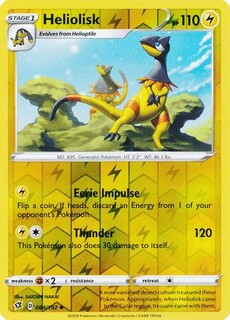 Heliolisk