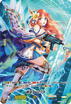 戦巫女 ムツキ