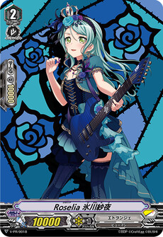 Roselia 氷川紗夜