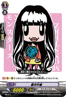 雲井叶絵