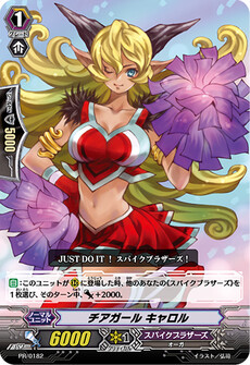 チアガール キャロル