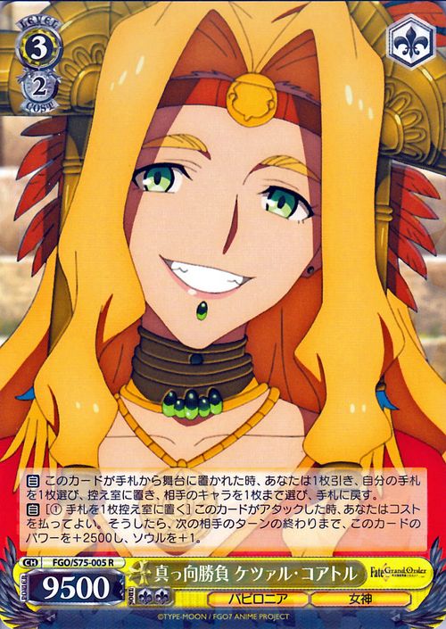 Fate Grand Order Absolute Demonic Battlefront Babylonia Cards Translations Littleakiba